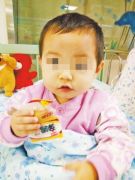 灵宝1岁半女童吃饭时出意外 筷子插进左眼