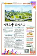 国务院支持郑州建设国家中心城市 河南将怎样受益