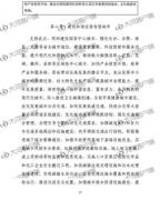 大新闻！国务院正式发文：支持郑州建设国家中心城市