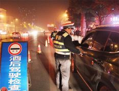 圣诞、元旦将至 郑州异地用警查酒驾 对交通违法顶格处罚