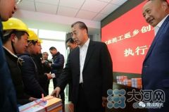 点赞！河南法院上下联动要为72万农民工返乡创业保驾护航