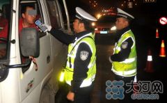 圣诞元旦期间河南将异地用警查危险驾驶 举报最高奖500元
