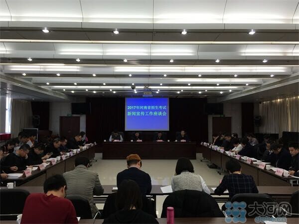 河南考生看过来 明年涉及高考的大动作都有哪些