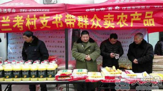 【民生实事回头看】兰考80后村支书放弃事业返乡带村民致富