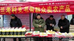【民生实事回头看】兰考80后村支书放弃事业返乡带村民致富