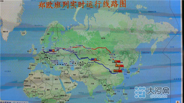 中欧班列（郑州）获2016年“全勤奖” 完成251班圆满收关