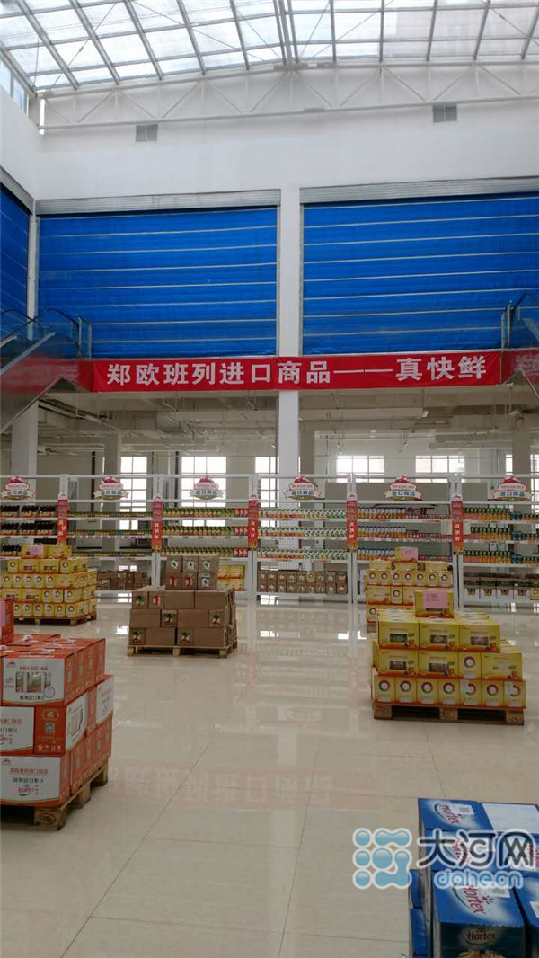 中欧班列（郑州）获2016年“全勤奖” 完成251班圆满收关