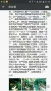 郑州医生连续工作34小时靠墙角睡着 网友称心疼