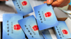 河南用人单位及职工社保缴费指南出炉 两种申报方式