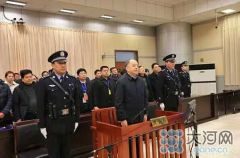 国家体育总局原副局长肖天一审被判处10年6个月刑期