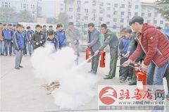 学技能 防火灾