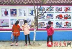 正阳县大林镇打造廉政文化景观点风景线