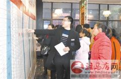 世纪景苑2期·潮圣广场开盘