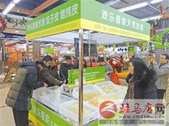 欢乐爱家鲜面条健康升级
