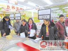 泌阳县贾楼乡食品药监所加强对食品市场监管