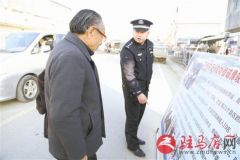 平舆县公安局开展预防“盗抢骗”知识宣传