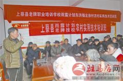 农业专家到东洪“传经”