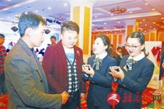 别样答谢会拉近与客户距离