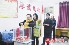 市十二中教职工为患病教师捐款