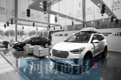 现代闭进口车销售渠道 进口车在国内越来越“小众”？