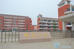 【2016河南民生实事回访】“全面改薄”让河南农村小学旧貌换新颜