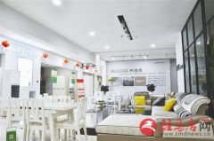 全友家居 绿色环保温馨世界