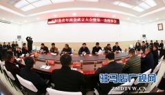 正阳县青年企业家有了自己的“家”