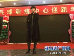 乒乓小将迎新年