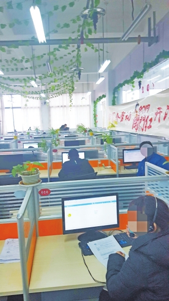 洛阳一大学生称校内实习像诈骗 每天打电话获取他人信息
