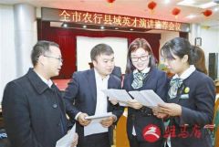 搭建青年成长通道提升支行核心竞争力