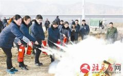 确山农商银行举行冬季消防知识培训和实战演练