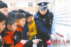 珍爱生命 远离毒品