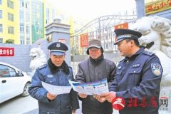 上蔡县公安局组织开展反恐怖应急常识宣传活动