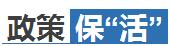 政策保“活”、空间放“活”、成果促“活”,国务院2016科技创新“活”力全开