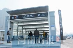 郑州一地铁站两天三次“改名”  到底咋回事？