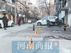 郑州老小区有不少居民私设地锁 谁最委屈？