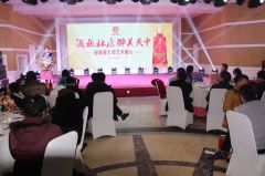 “同梦想、共辉煌”酒祖杜康驻马店客户答谢会举行
