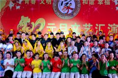 驻马店市实验中学成功举办2017年元旦“实验中学我的家”文艺汇演