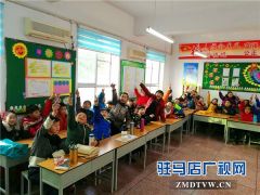 驻马店实验小学:我的元旦我作主