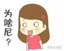 【说法】交通违法罚款竟可凭券享半价优惠？律师：行政执法权不是儿戏！