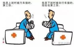 这十问十答让您了解关于工伤的方方面面