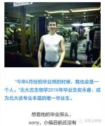 【开扒】姑娘背男友淌水过马路 为了不让其湿鞋……