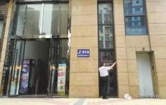 【说法】男子巨款买商铺 门宽仅70厘米 律师：开发商涉嫌欺诈
