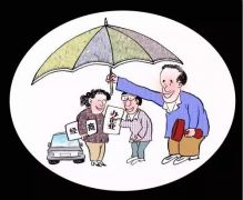 七一前夕，又有一些党员干部因违纪被通报！