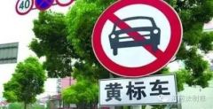 近期，河南交警有这两项大行动！车主速看！