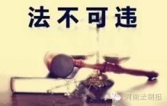 涉颠覆国家政权罪！利用访民“挑事”的周世锋等4人被公诉