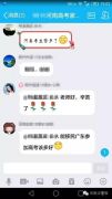 今年322所高校在豫一本投档线全在这啦！速戳☞