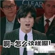 孩子长得越来越像“隔壁老王”！“亲爹”有权强制进行亲子鉴定吗？