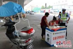 与你有关！郑州整治电动车违章放大招了 快来看看！