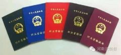 多项证书被取消后，剩下的这13个最值钱！